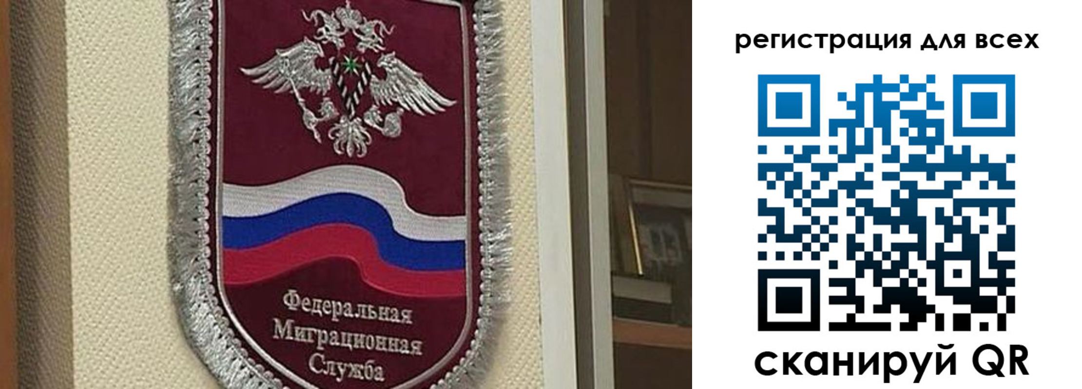 прописка для военкомата в Сухом Логе