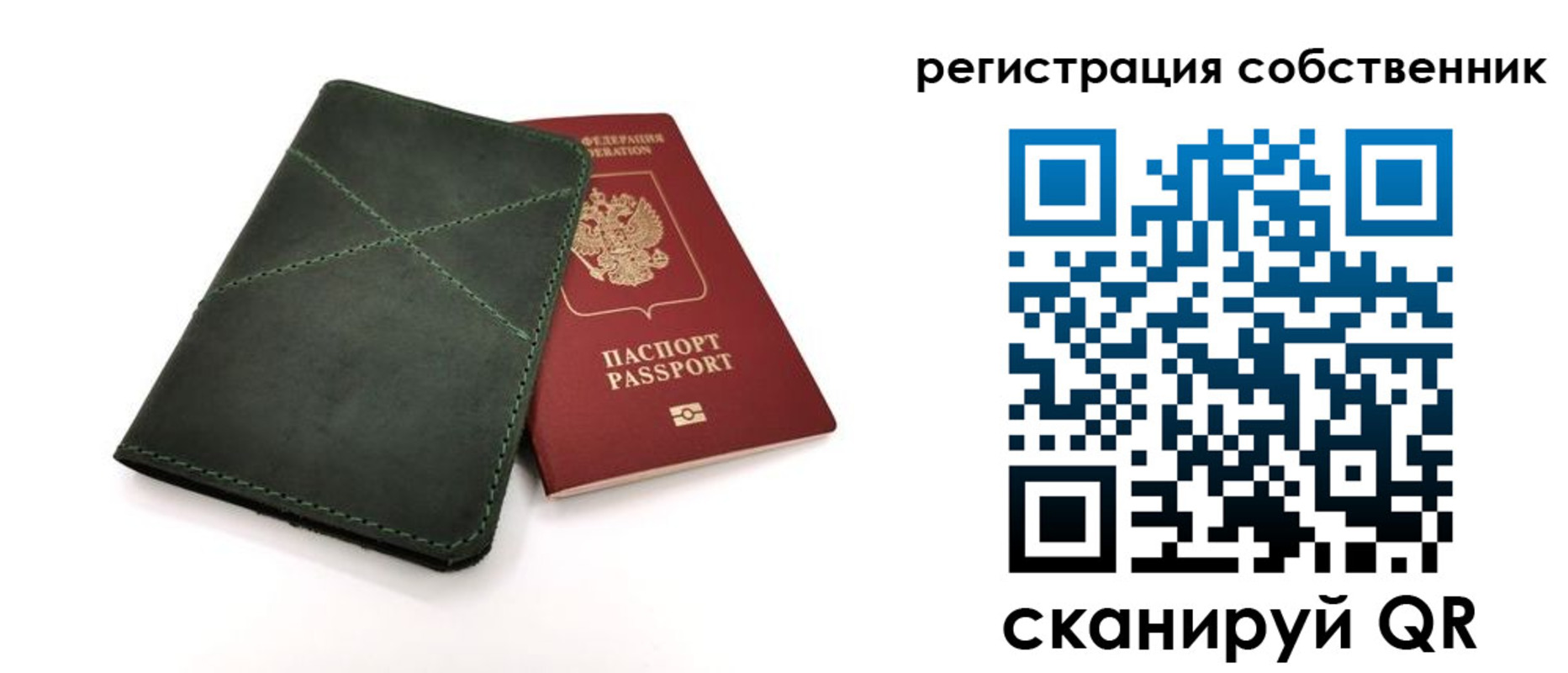 регистрация для школы в Сухом Логе
